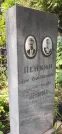 Захоронение ID 1277014