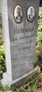 Захоронение ID 1277017