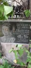 Захоронение ID 1277026