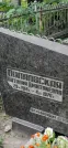 Захоронение ID 1277108