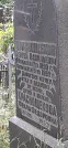 Захоронение ID 1277127