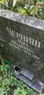 Захоронение ID 1277161