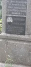 Захоронение ID 1277179