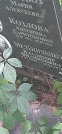 Захоронение ID 1277193