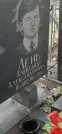 Захоронение ID 1277222