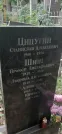 Захоронение ID 1277229