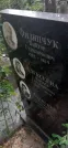 Захоронение ID 1277236