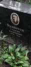 Захоронение ID 1277248