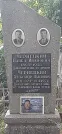 Захоронение ID 1277263