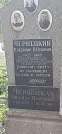 Захоронение ID 1277269