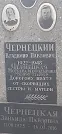 Захоронение ID 1277271