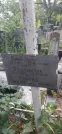 Захоронение ID 1277280