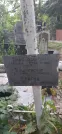 Захоронение ID 1277282