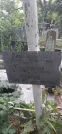Захоронение ID 1277284
