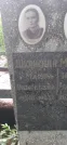 Захоронение ID 1277287