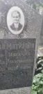Захоронение ID 1277289