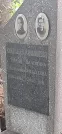 Захоронение ID 1277291