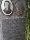 Захоронение ID 1277292