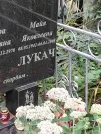 Захоронение ID 1277314