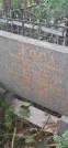 Захоронение ID 1277320