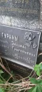 Захоронение ID 1277365
