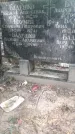 Захоронение ID 1277391