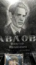 Захоронение ID 1277396