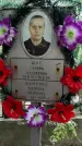 Захоронение ID 1277425
