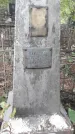 Захоронение ID 1277443
