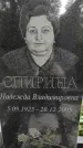 Захоронение ID 1277458