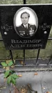 Захоронение ID 1277470