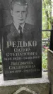 Захоронение ID 1277472