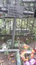 Захоронение ID 1277484