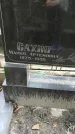 Захоронение ID 1277487