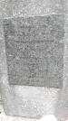 Захоронение ID 1277489