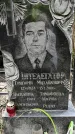 Захоронение ID 1277504