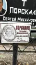 Захоронение ID 1277515