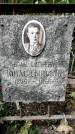Захоронение ID 1277551