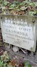 Захоронение ID 1277578