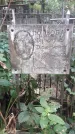 Захоронение ID 1277616