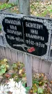 Захоронение ID 1277589