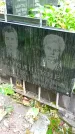 Захоронение ID 1277590