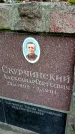 Захоронение ID 1277618