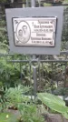 Захоронение ID 1277642