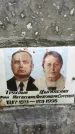 Захоронение ID 1277645
