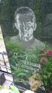 Захоронение ID 1277646