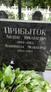 Захоронение ID 1277673