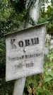Захоронение ID 1277679