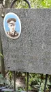 Захоронение ID 1277721