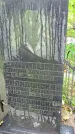Захоронение ID 1277724